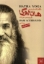 تصویر  هاتایوگا یوگای کامل بدنی (وزیری-شمیز)